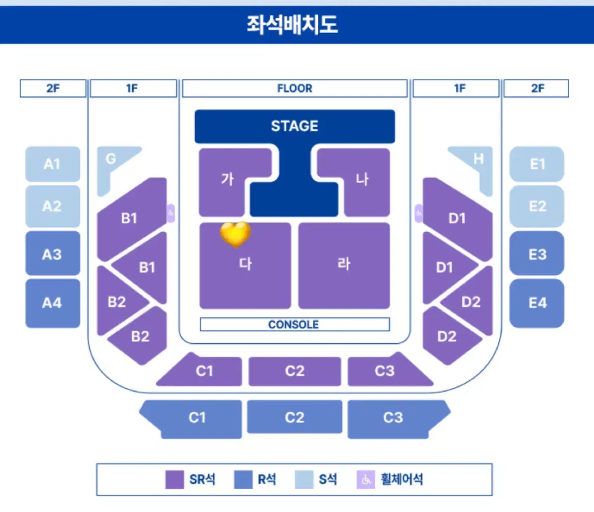 정동원 서울 콘서트 SR석 다구역 2연석 양도