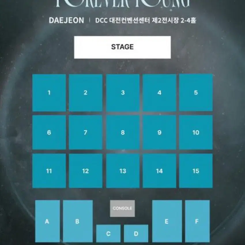 데이식스 대전콘서트 양도합니다