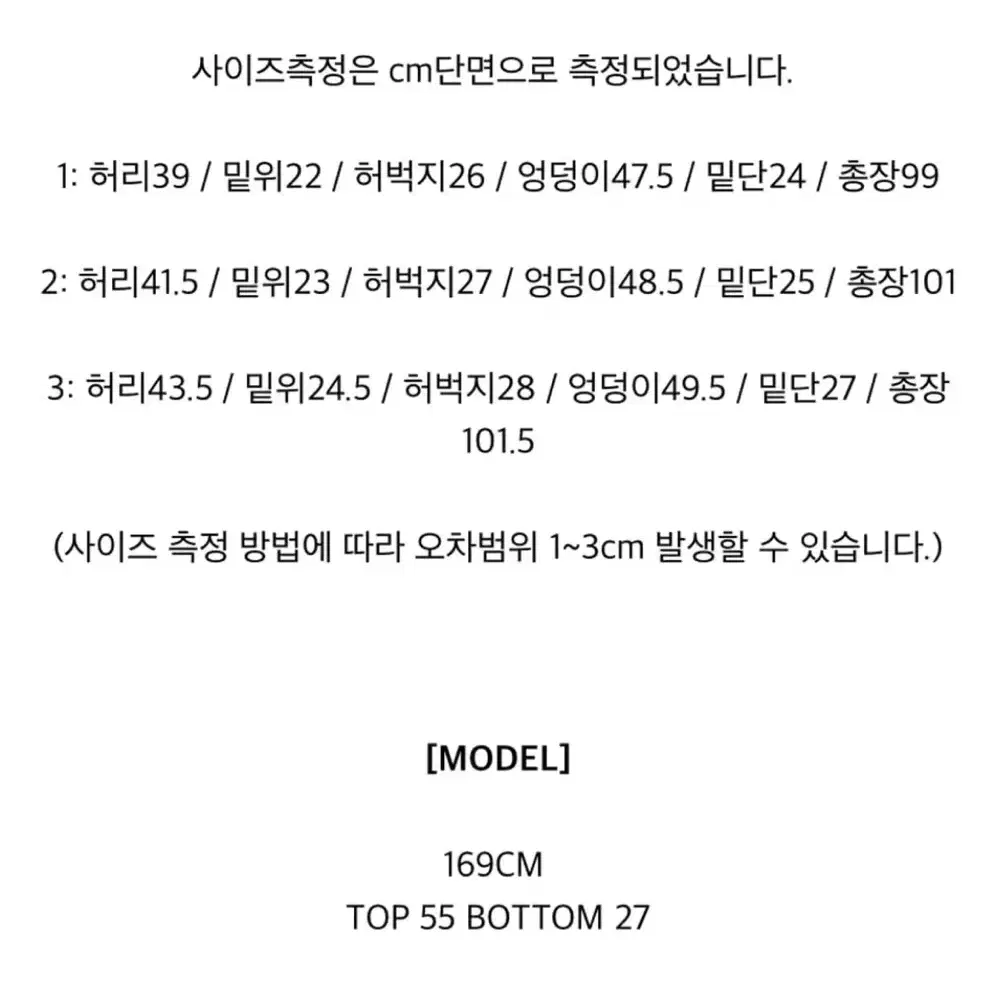 플리즈노팔로우 팬츠 1사이즈