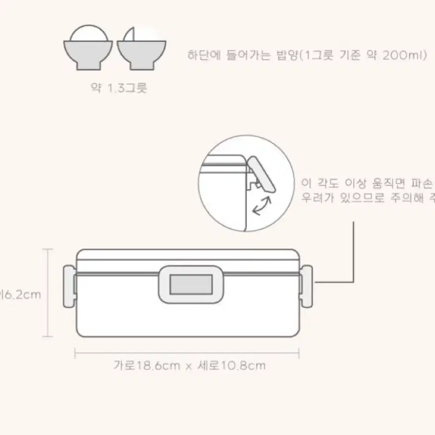 [정품]헬로키티 1단 사면 도시락 530ml