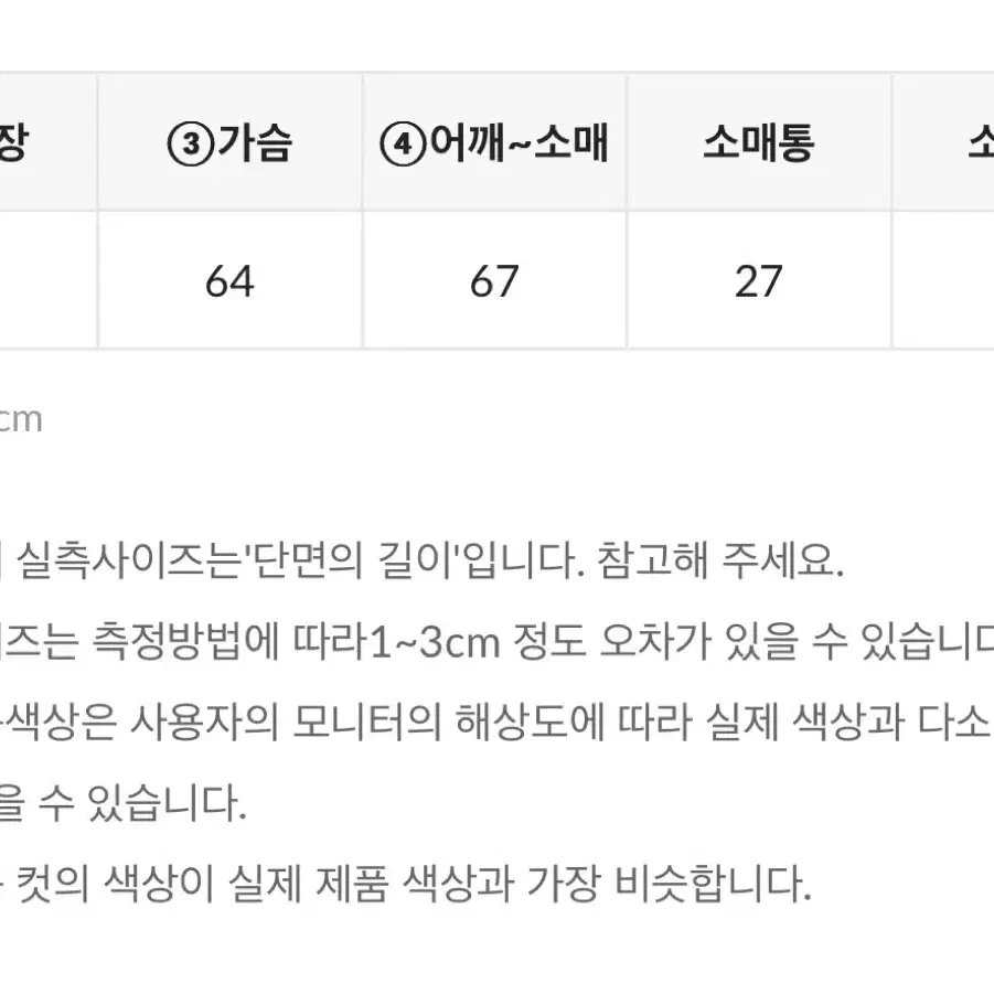 11AM 르빈 니트 집업 가디건 새상품