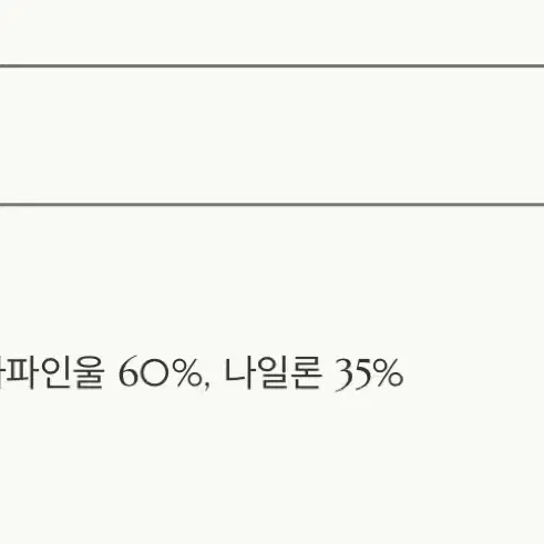 11AM 르빈 니트 집업 가디건 새상품