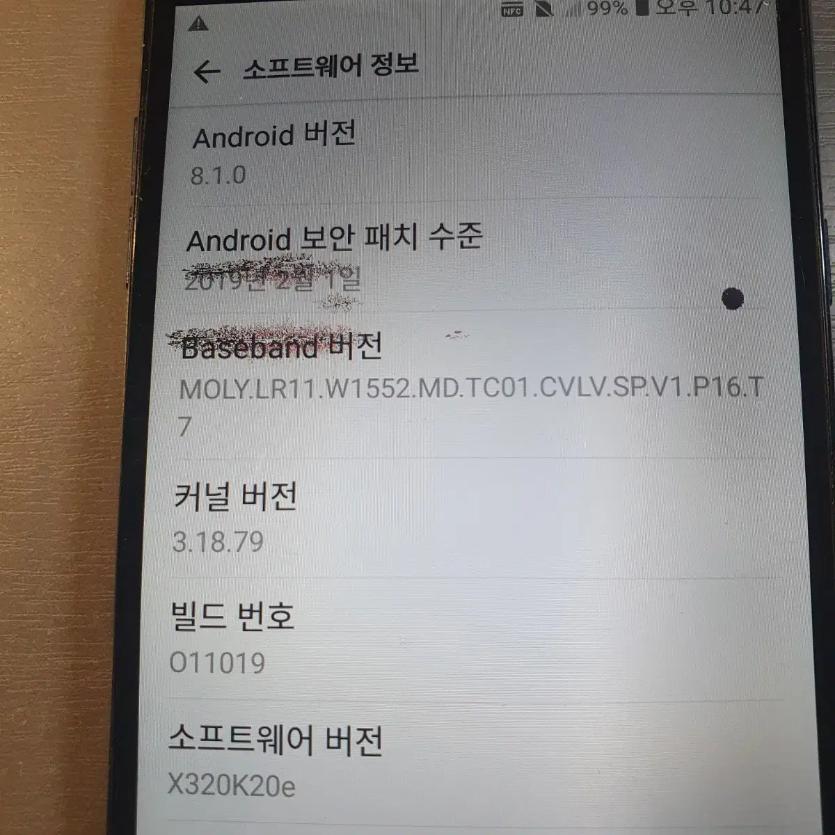 엘지 X500 안드8.1 공기계 dmb 네비 휴대폰 DMB