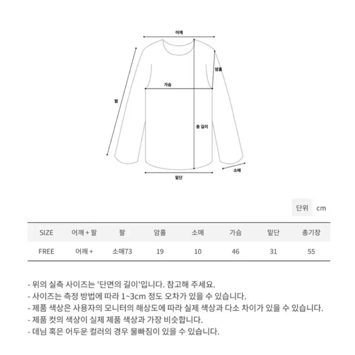 (반택포가격) 에이블리 볼레로 니트