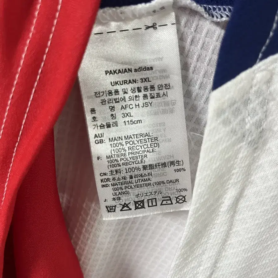 아스날 외데고르 마킹3xl