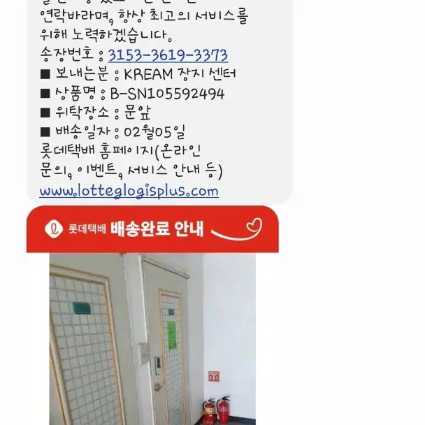 아식스 젤카야노14 언리미티드 캐리어 그레이/블릭 250