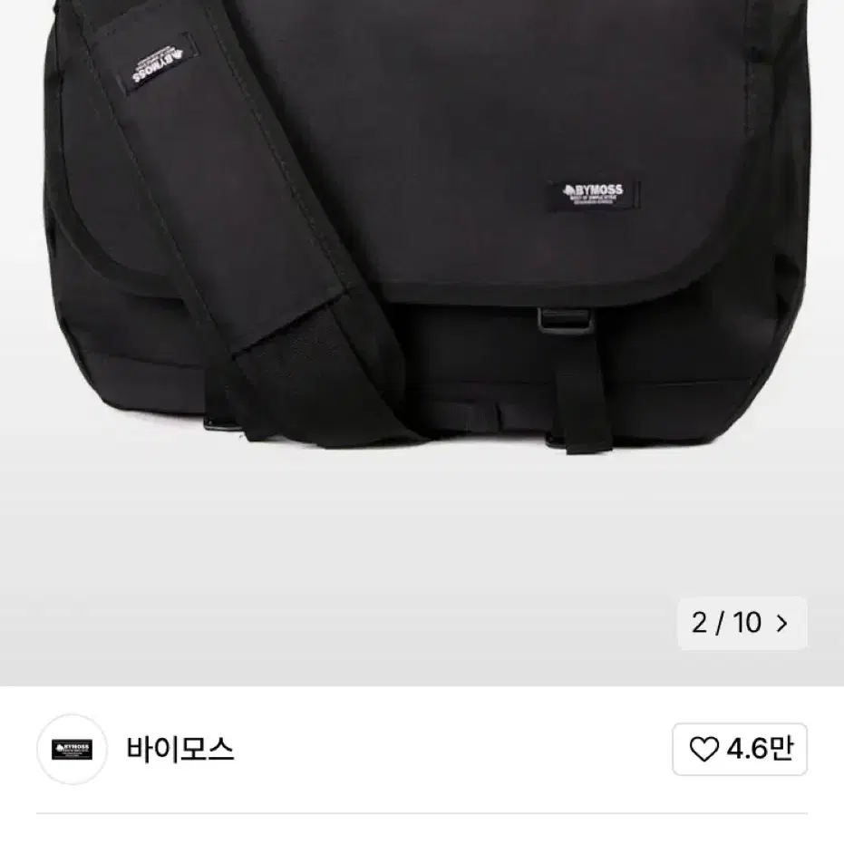 바이모스 메신저백 7탄