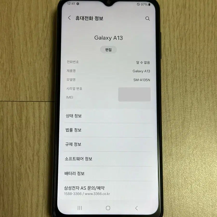 A급 A135 갤럭시A13 블랙 64GB