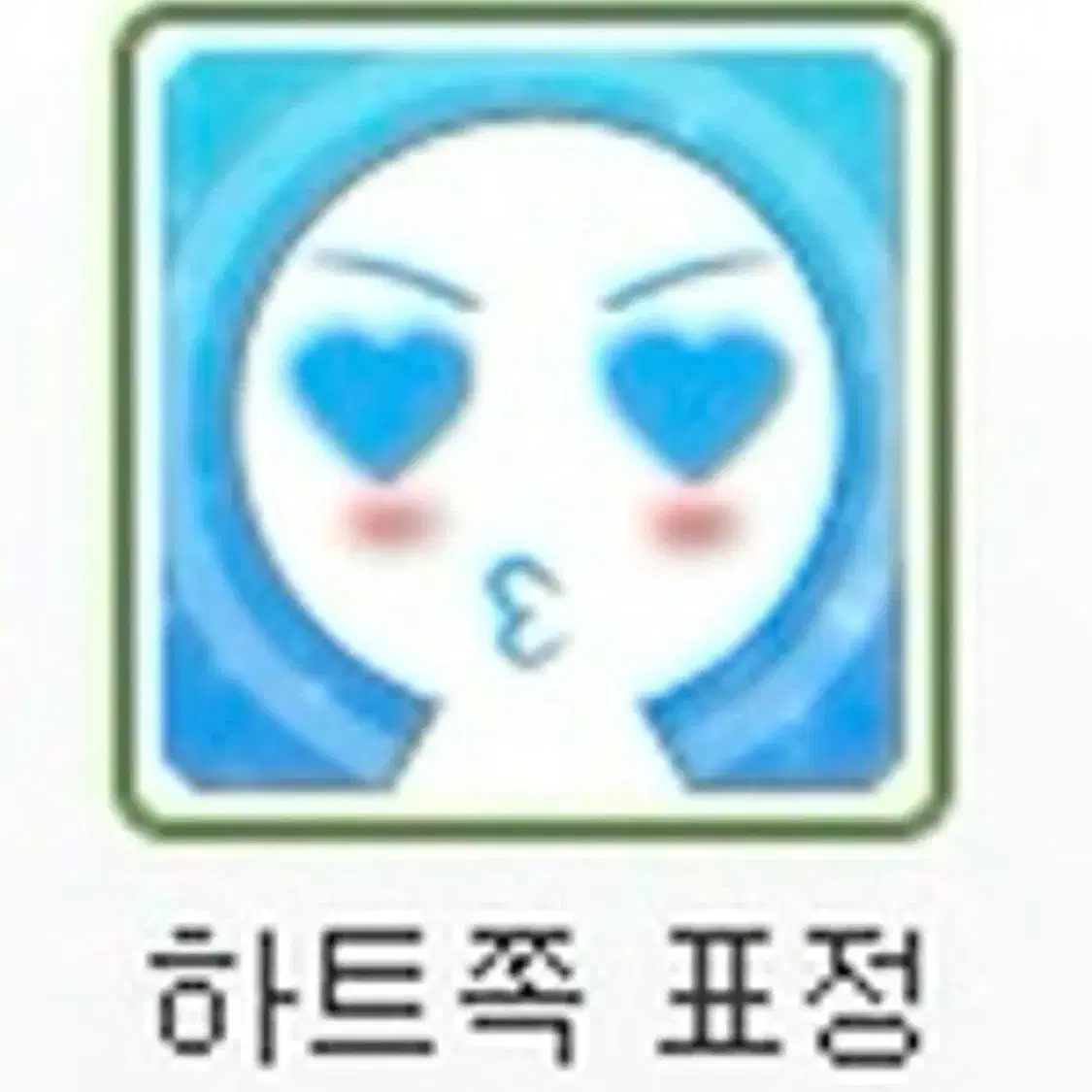 크래비티 크크루 강몽이 민희 일괄 판매