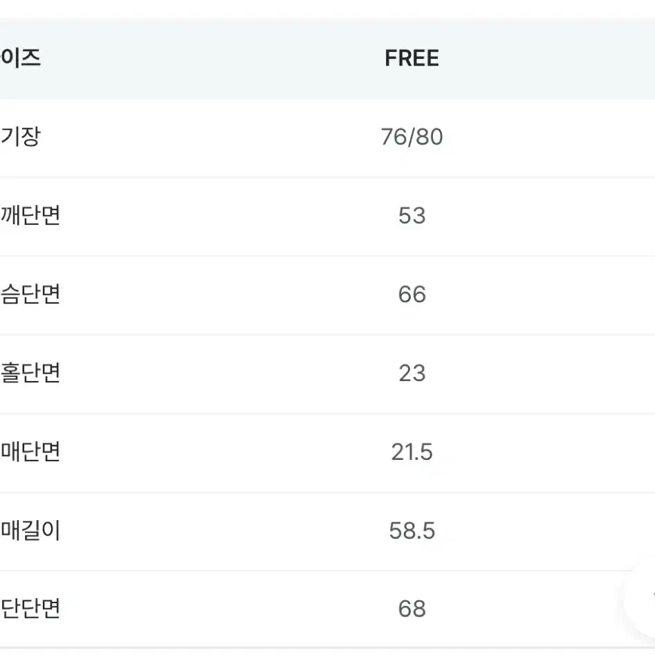 데일리쥬 그라프 오버핏 후드 체크 셔츠