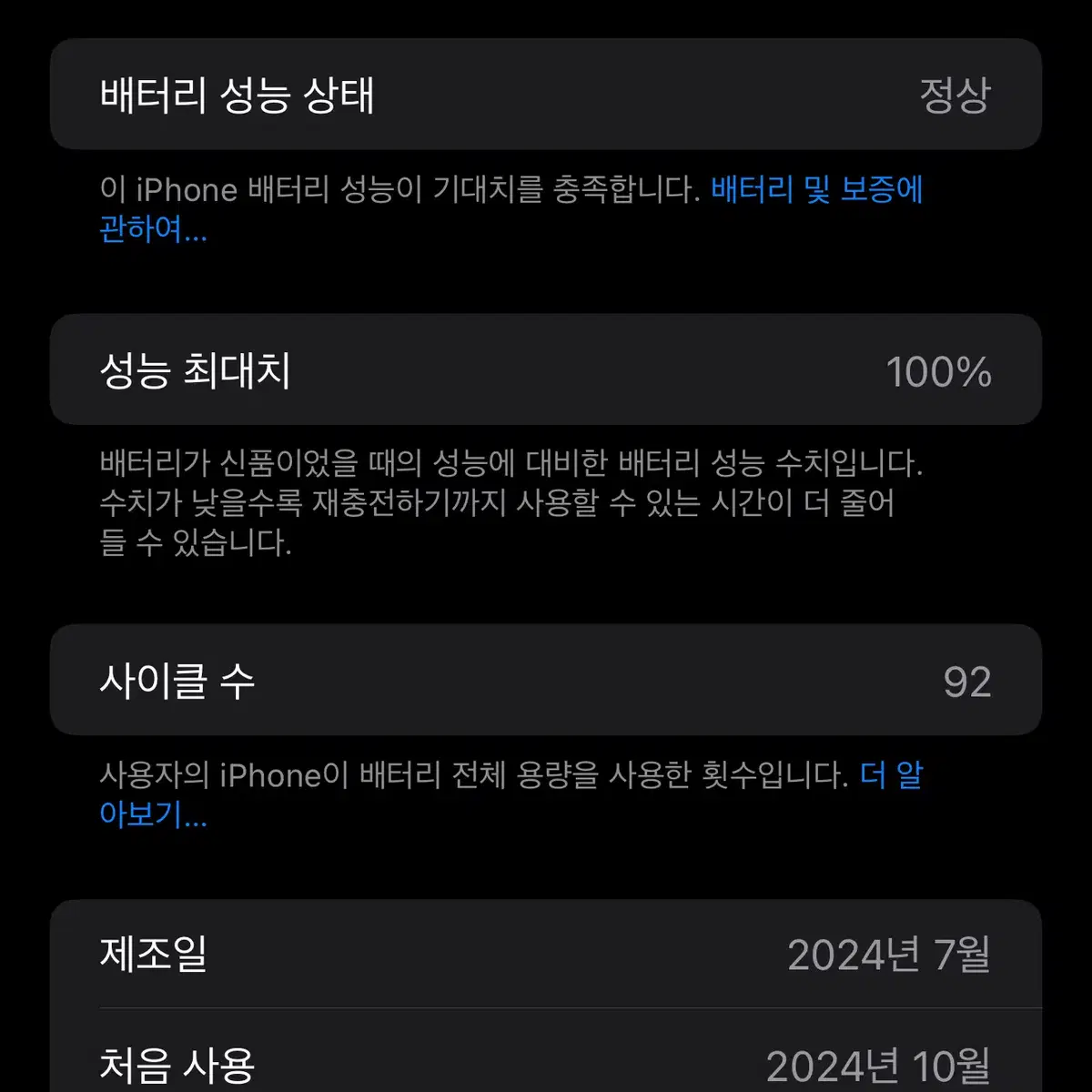 아이폰16 프로맥스 1TB + 애케플 자급제 네추럴티타늄 상태SSS