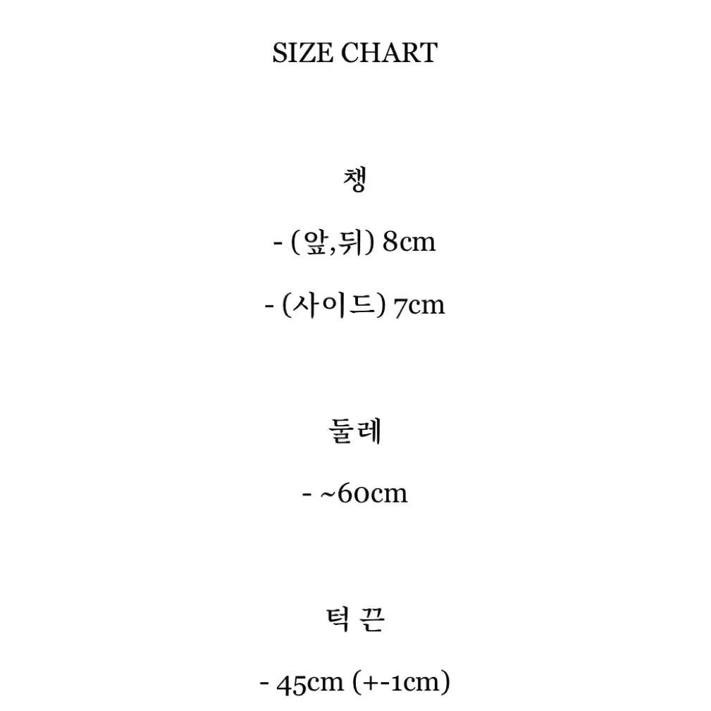 마스컴퍼니 부니햇