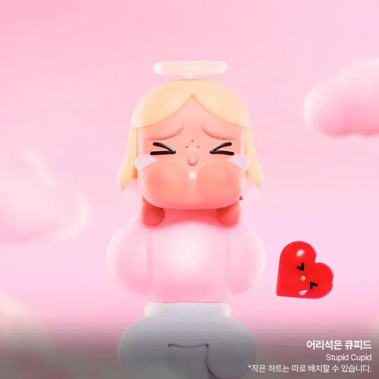 미개봉) 팝마트 크라이베이비 사랑의눈물 어리석은큐피트