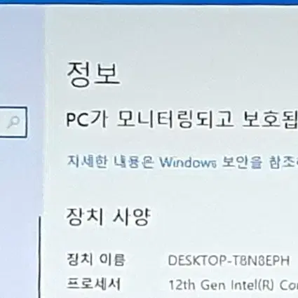 I9-12900f 인텔 CPU 12세대 i9