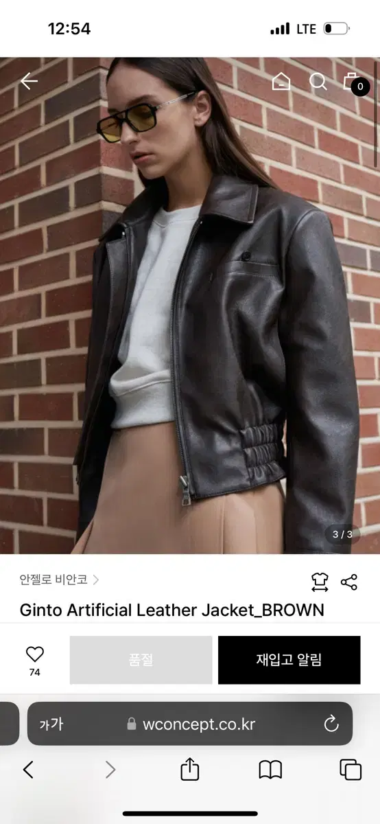 안젤로 비안코 레더자켓ginto leather hacket brown