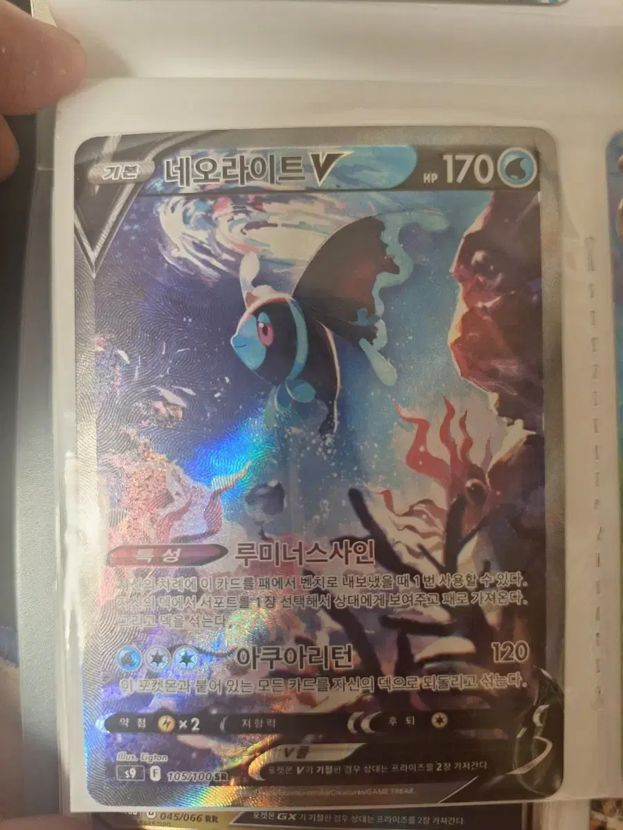 Pokémon Card Neo LITE V SR [Special]