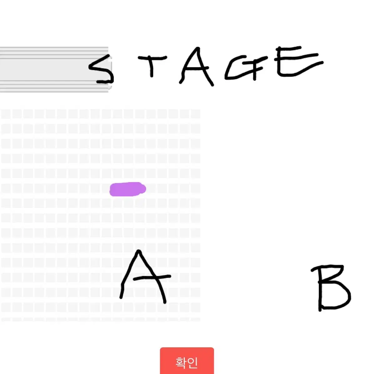 이창섭 콘서트 정가양도