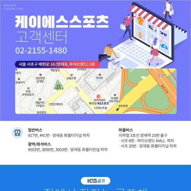 볼빅 VISTA 마블 어메이징 스파이더맨 4구 3피스