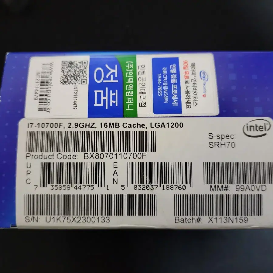 컴퓨터 CPU 인텔 I7 10700F