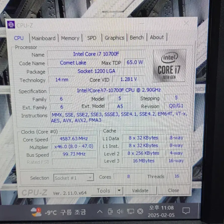 컴퓨터 CPU 인텔 I7 10700F