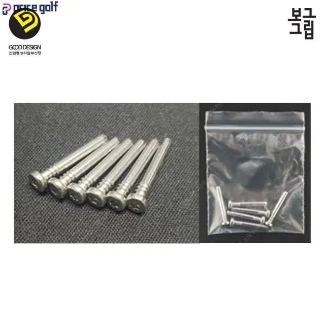 보그그립 투어 360 잉크 그립 남 48g Rubber