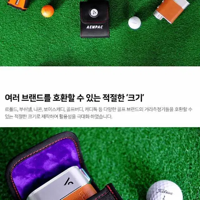 엠팩 정품 만족도 레인지 파인더 거리측정기 케이스 블랙 1EA 영등...