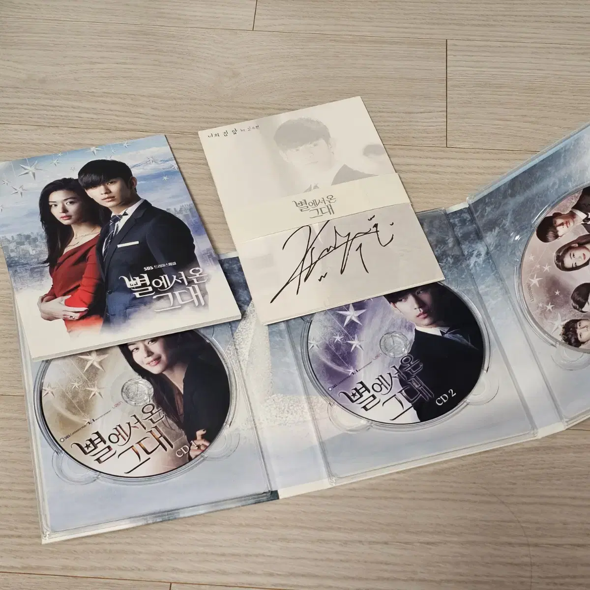 별에서 온 그대 OST [2CD+DVD]