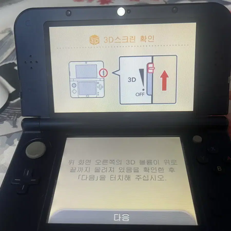 뉴닌텐도 3ds xl (급처)