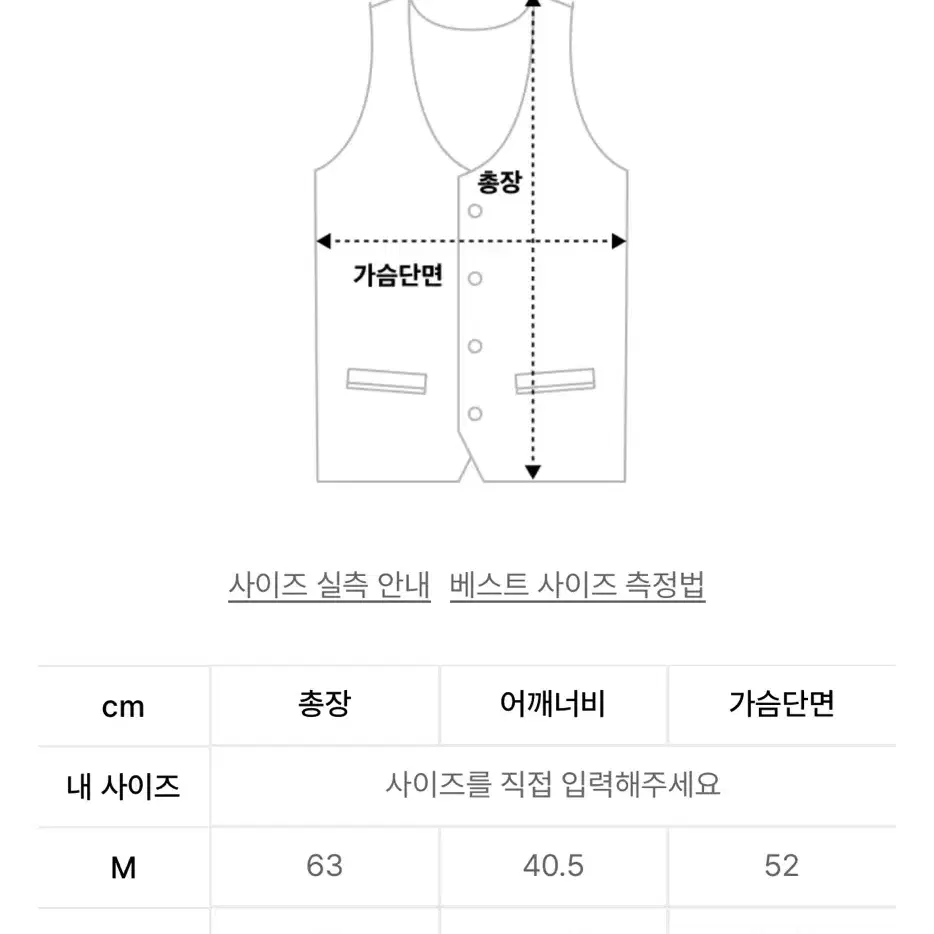 [무신사스탠다드] 브이넥 라이트 다운 베스트 블랙 M