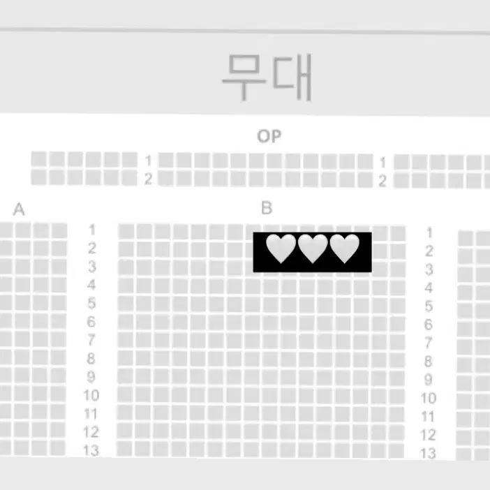 웃는남자 3/1 규현회차 1층 B구역 2열