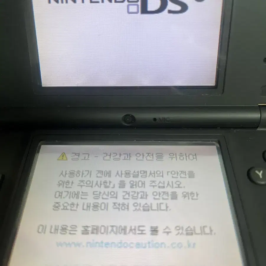 닌텐도 dsi 블랙 + 충전기