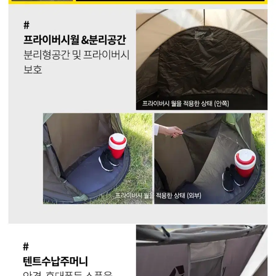 무배 미개봉 패스트캠프 오페라 스위트 원터치 텐트 5인용