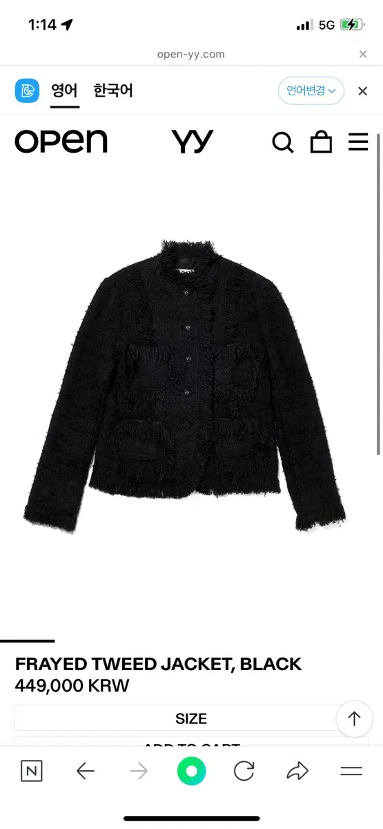 open yy frayed tweed jacket