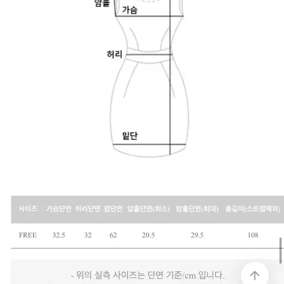 메이빈스 체크 롱원피스