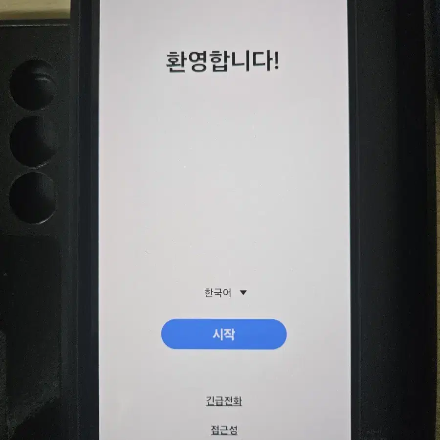 갤럭시 s23 512gb 블랙 kt