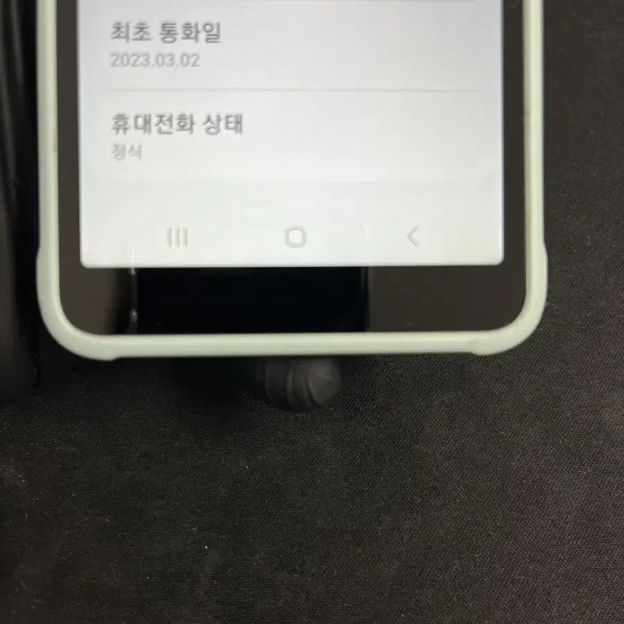 갤럭시X커버5 64G 민트 자급제 S급!