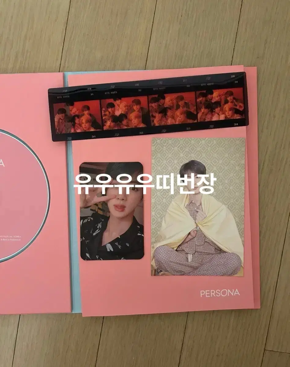 BTS 페르소나2 진/김석진 앨범,포토카드,필름