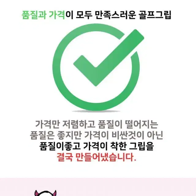 GRIP 360 품질 1위 프리미어 골프그립 정품 21 드라이버 우...