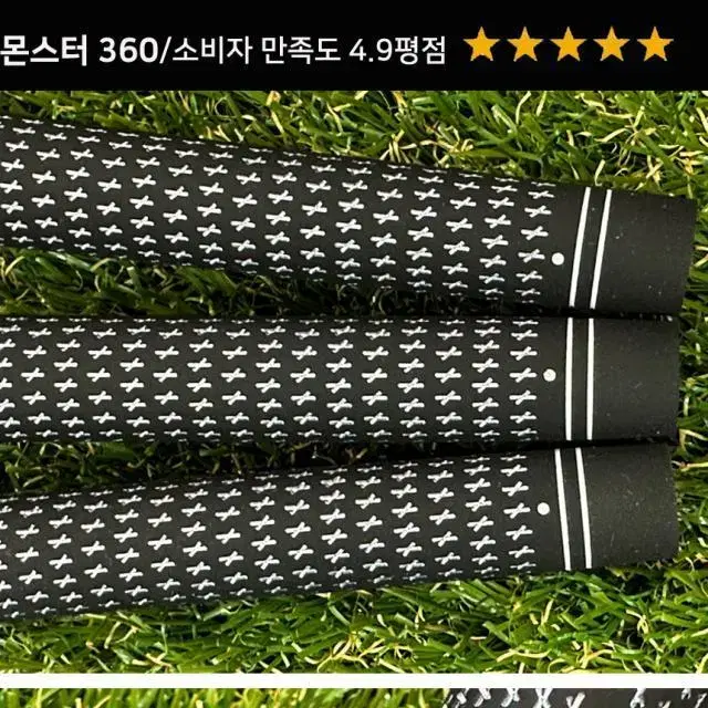 GRIP 360 품질 1위 프리미어 골프그립 정품 21 드라이버 우...