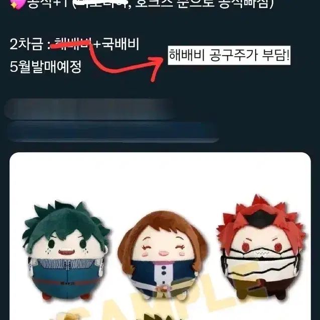 히로아카 나히아 후와코로링 공구 미도리야 토도로키 다비 키리시마