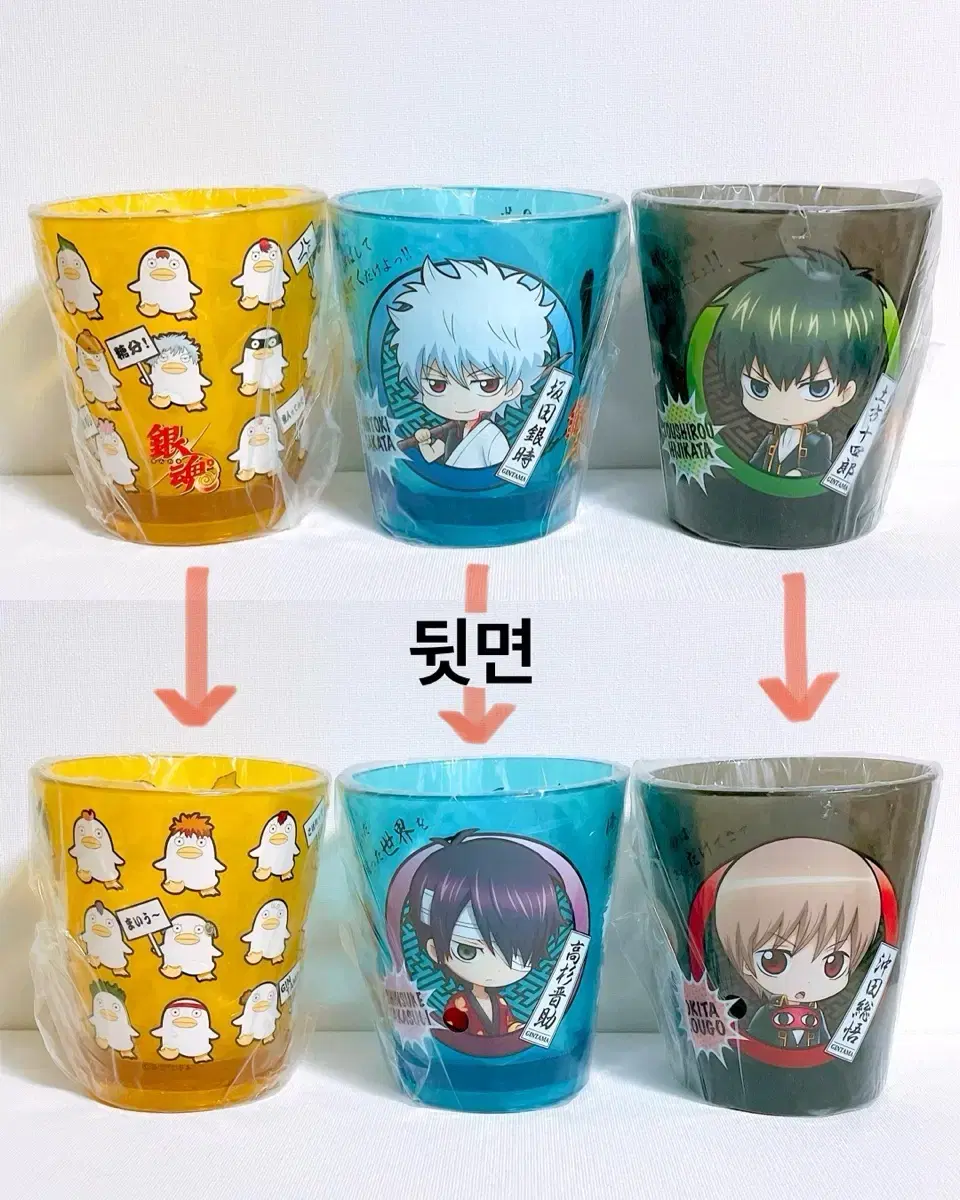 Gintoki Hijikata, Sogou Takasugi, Elizabeth Cup