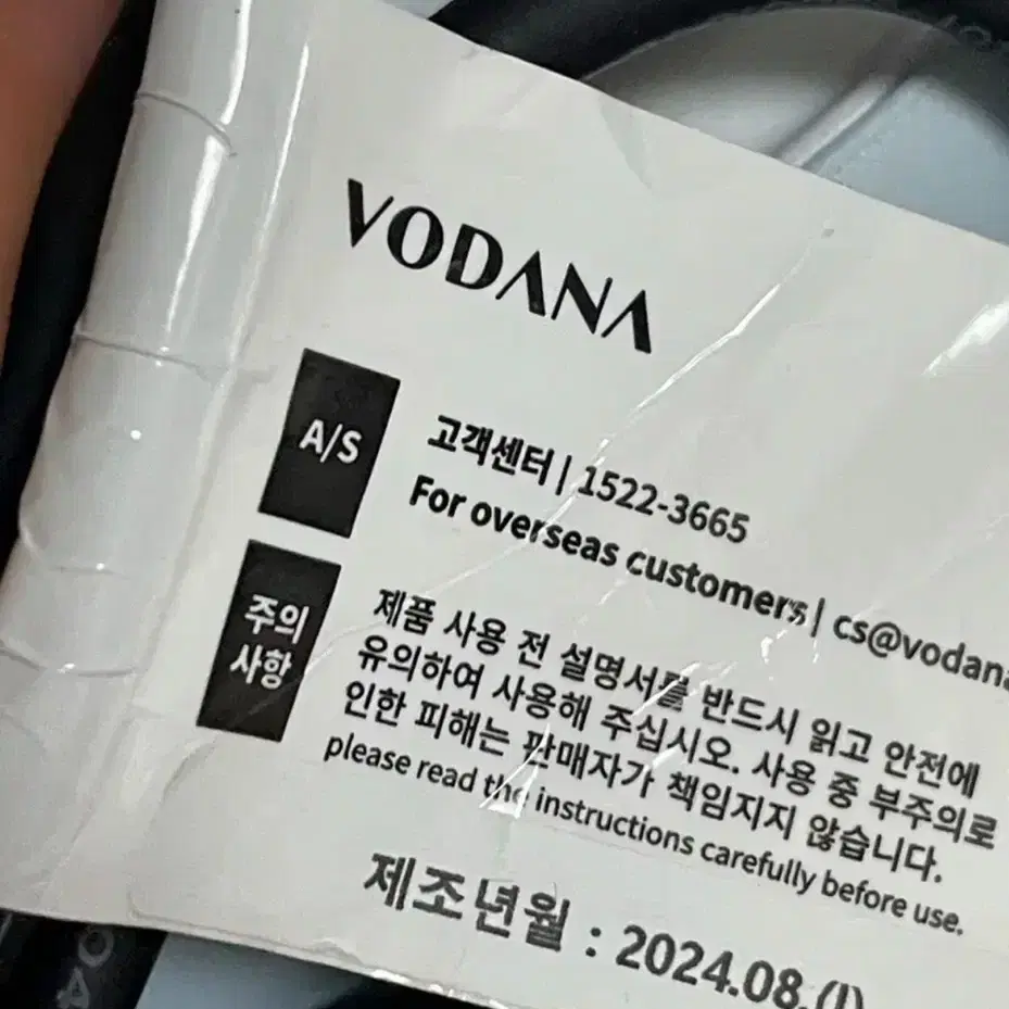 보다나 물결고데기 40mm 프리볼트