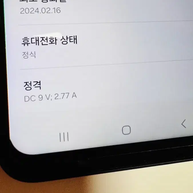 갤럭시 점프3 블랙 128기가 판매