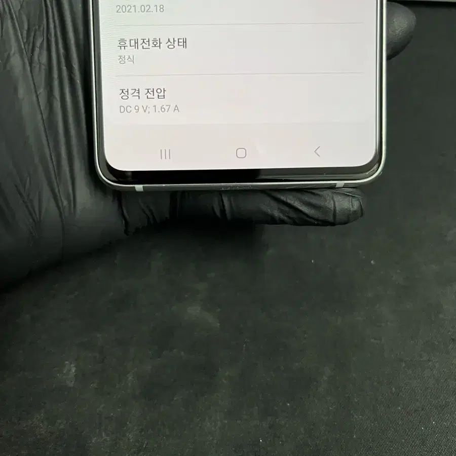 갤럭시A51 128G 화이트 S급!