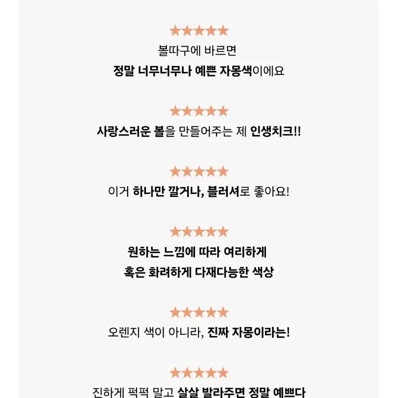 [새상품] 아멜리 스텝베이직 플라스틱자몽