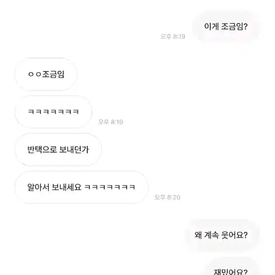 이분이랑 거래 안하시는거 추천이요