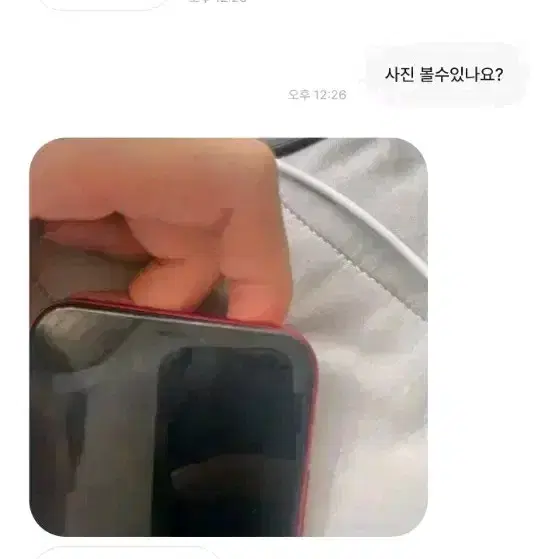 이분이랑 거래 안하시는거 추천이요