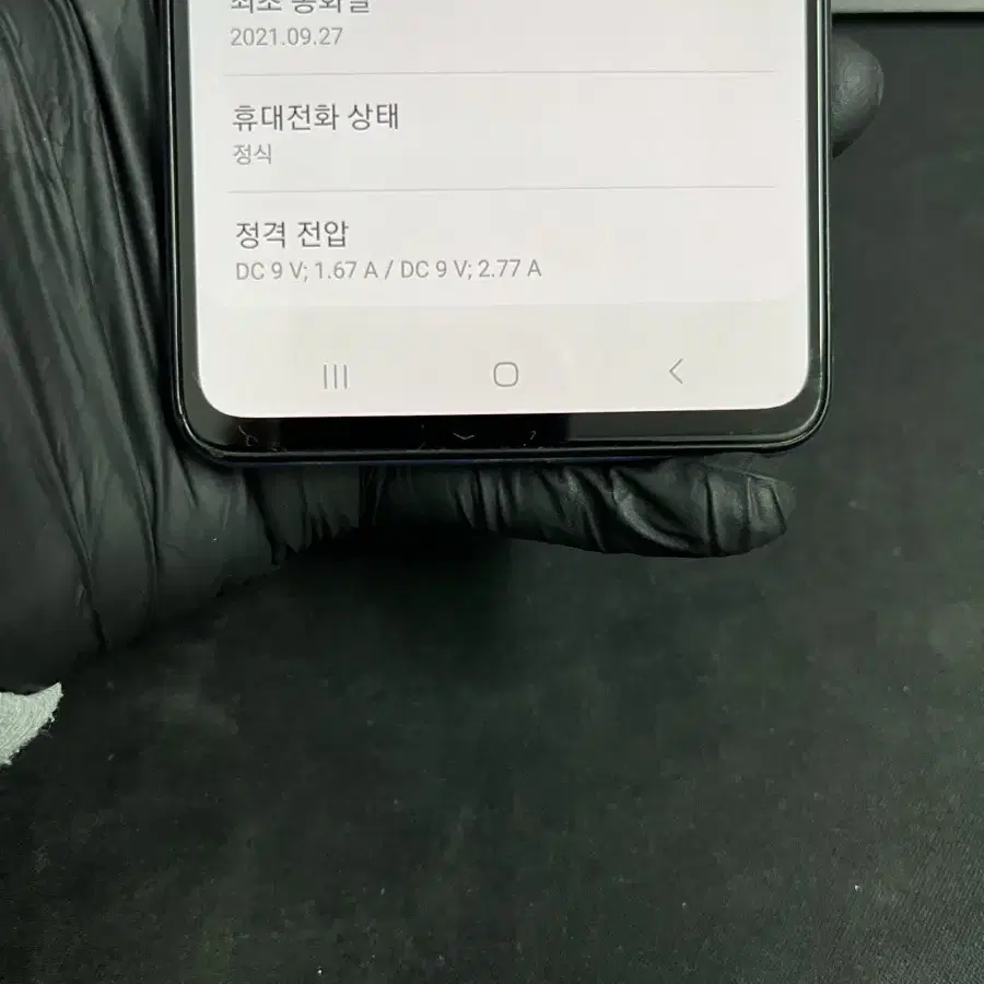 갤럭시A52s 128G 퍼플 A급!