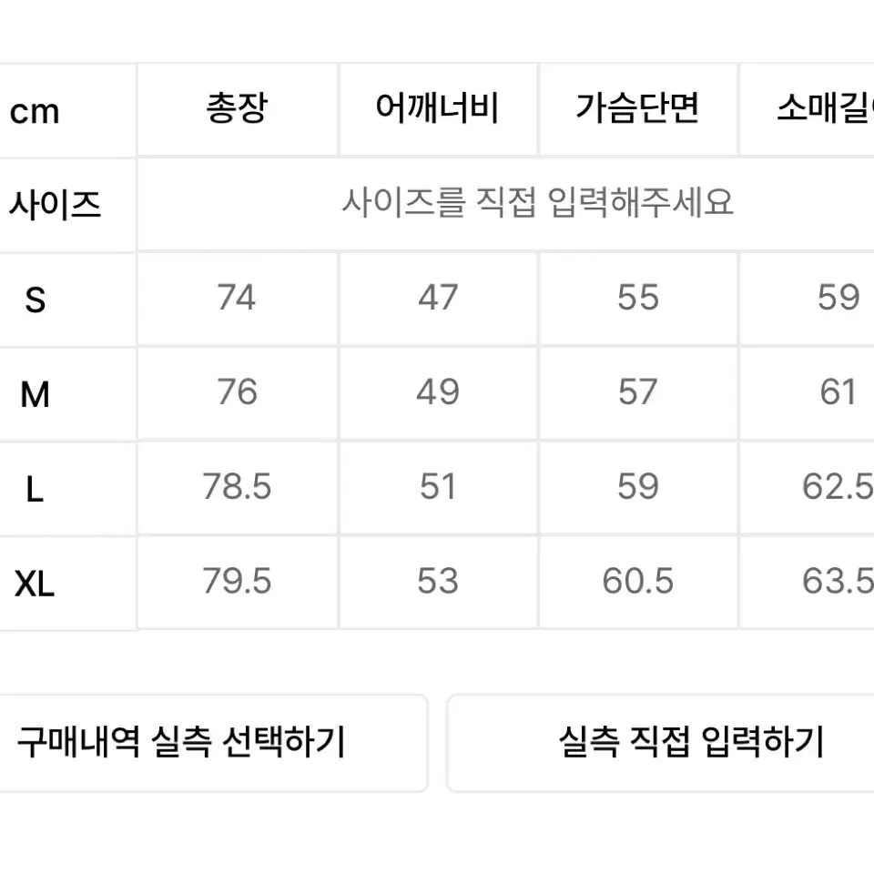 로파이 체크 블레이저 M