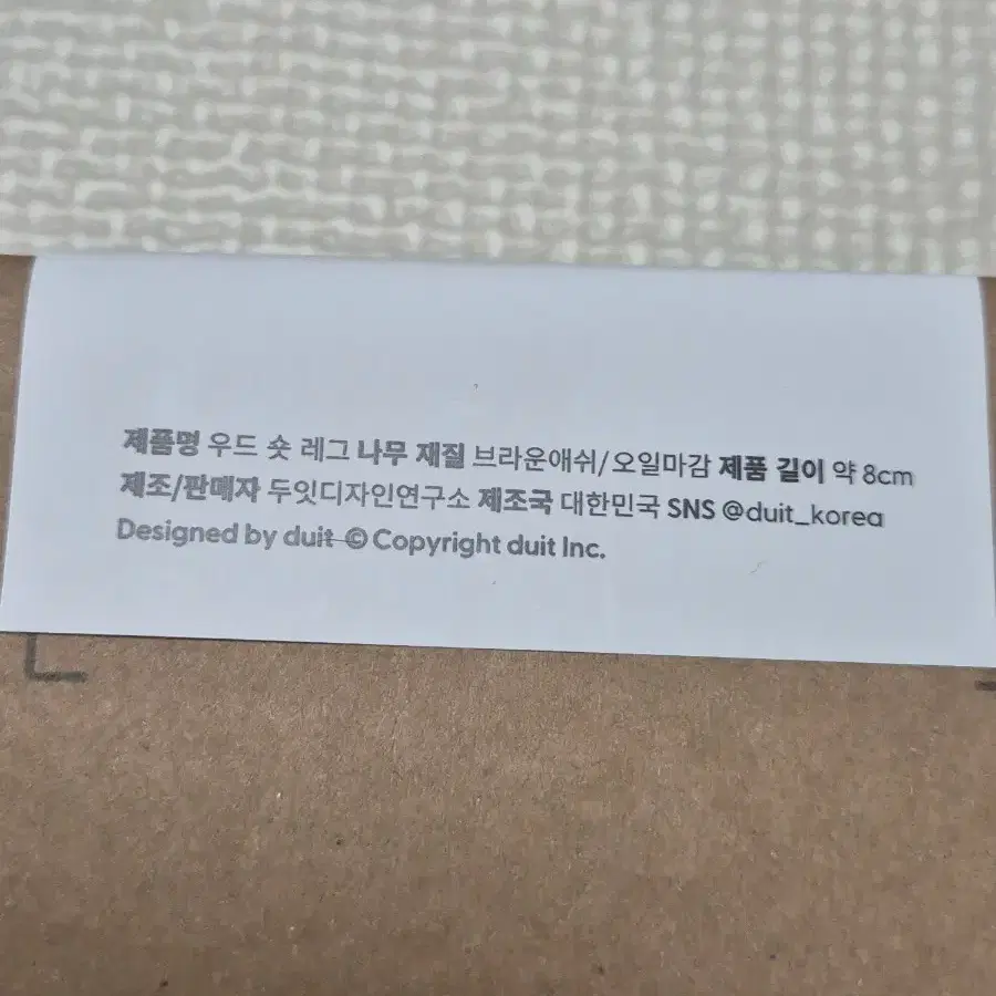 (새제품) 두잇 더테이블 자동급식기 숏 다리